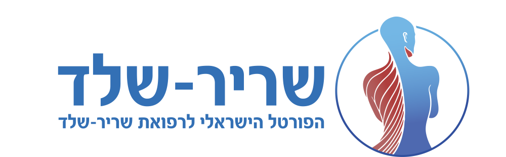 shrir sheled logo web